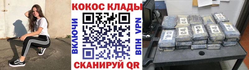 Наркота Ярцево Псилоцибиновые грибы МАРИХУАНА COCAIN АМФЕТАМИН