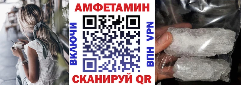 omg ТОР  где купить   Ярцево  АМФЕТАМИН 98% 