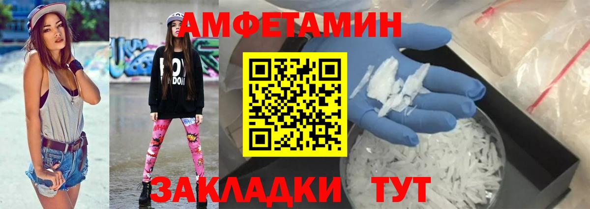 Ярцево  Amphetamine 98%  АМФЕТАМИН  Вход с VPN 