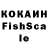 Кетамин VHQ Elshad Alakbarov