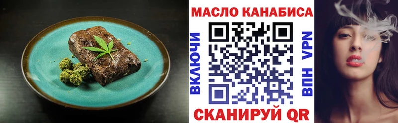 Cannafood конопля  Ярцево 