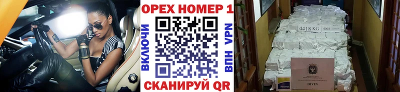 Кокаин 97% Ярцево