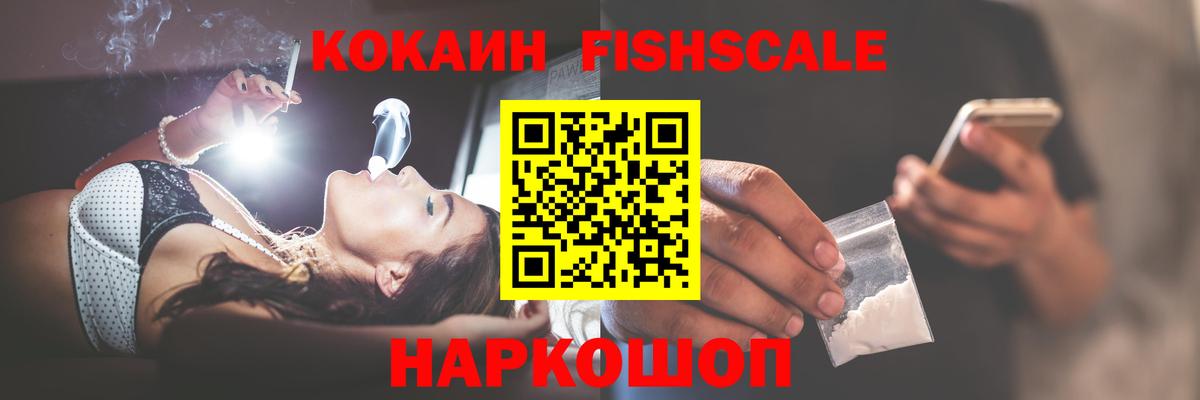 Ярцево  КОКАИН Колумбийский  Cocaine Перу  Кокаин  Вход с VPN 