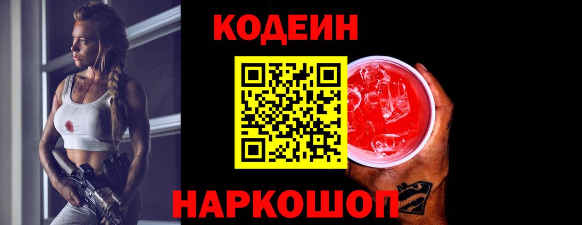 Псилоцибиновые грибы Ярцево