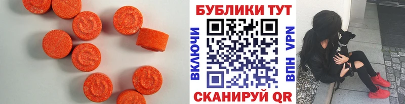 ЭКСТАЗИ 99%  цена   Ярцево 