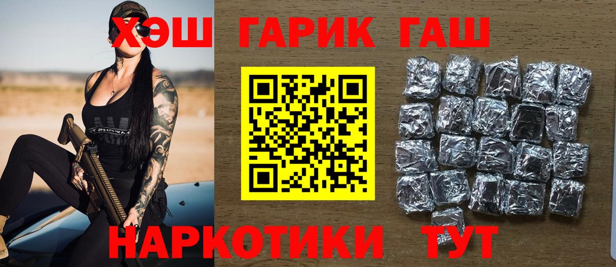 Мефедрон   МЕФ  Cocaine  Ярцево  Вход с VPN  Гашиш  Бошки Шишки 