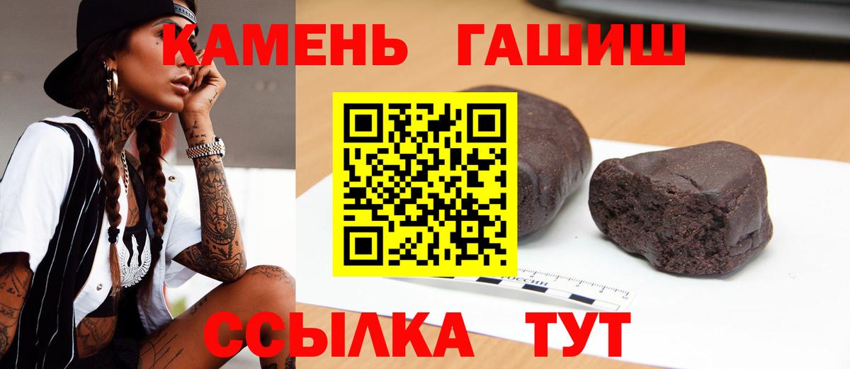 ГАШ гарик Ярцево