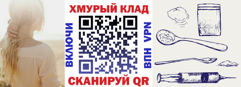 Героин афганец  Ярцево 