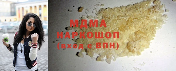 MESCALINE Нефтегорск