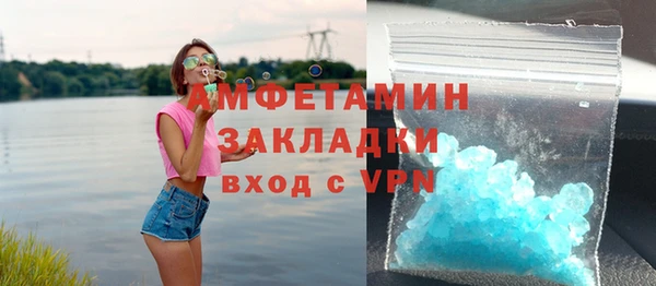 меф Новодвинск