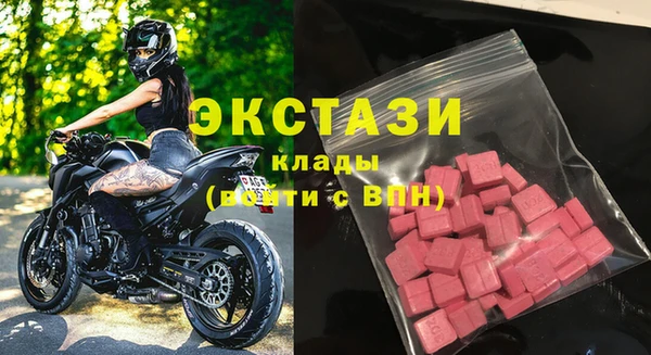 кокаин колумбия Новокубанск
