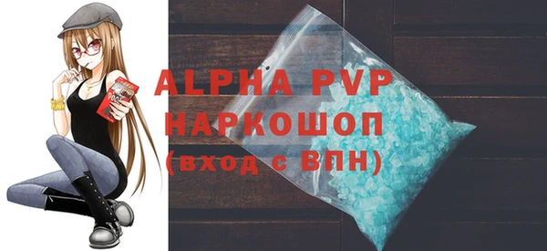 меф Новодвинск