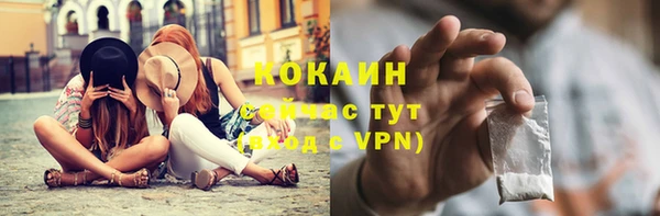кокаин колумбия Новокубанск