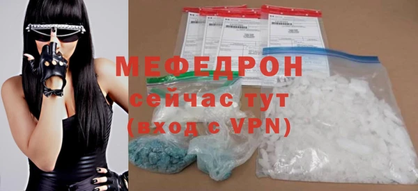 MESCALINE Нефтегорск