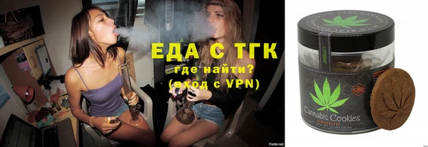 каннабис Новозыбков
