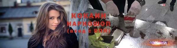 MESCALINE Нефтегорск