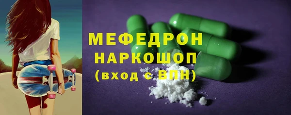 MESCALINE Нефтегорск