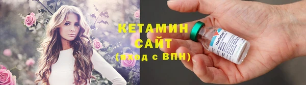 каннабис Новозыбков