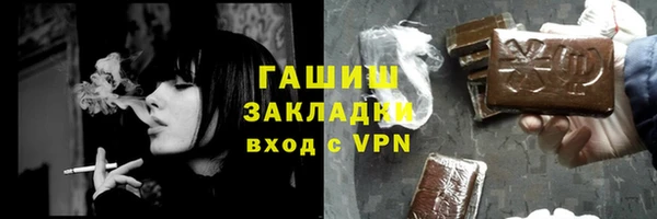 каннабис Новозыбков