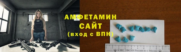каннабис Новозыбков