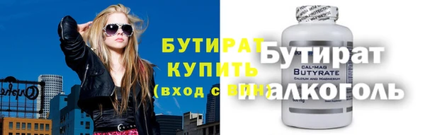 MESCALINE Нефтегорск