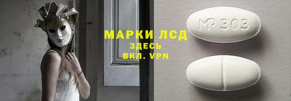 меф Новодвинск