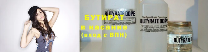 хмурый Нефтекумск