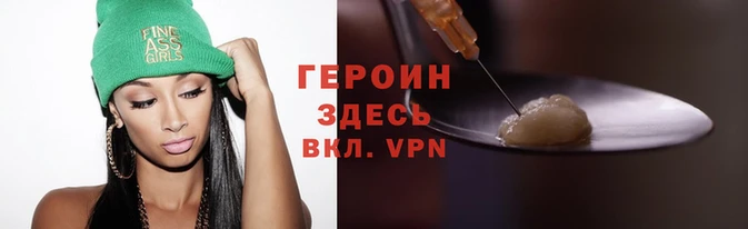 каннабис Новозыбков