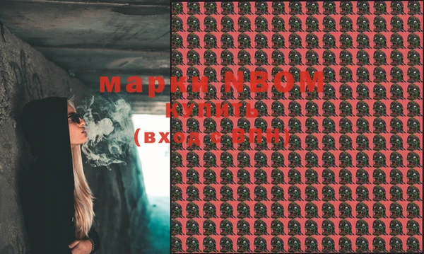 MESCALINE Нефтегорск