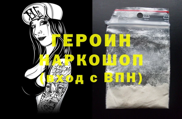 каннабис Новозыбков