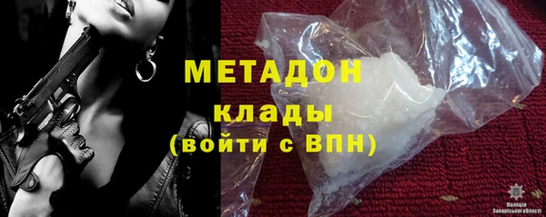 каннабис Новозыбков