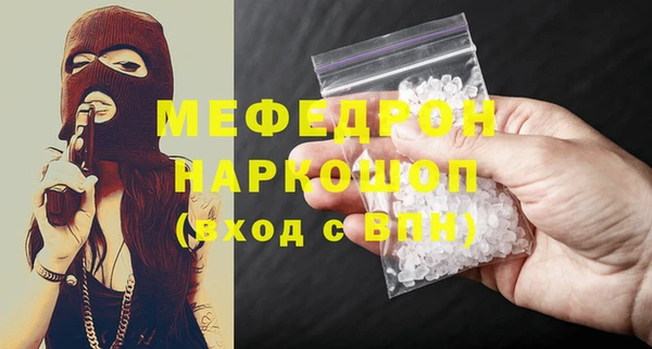 каннабис Новозыбков