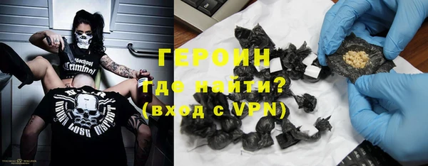 кокаин колумбия Новокубанск