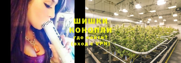 MESCALINE Нефтегорск