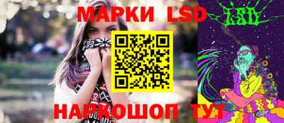 марки lsd Абинск