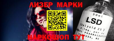 марки lsd Абинск