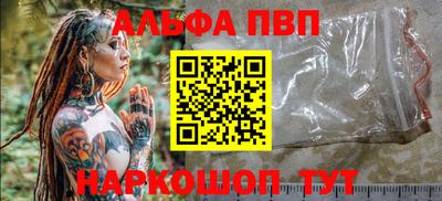 дживик Азнакаево