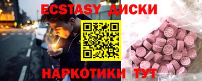 винт Абакан