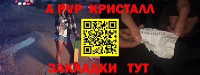 винт Абакан