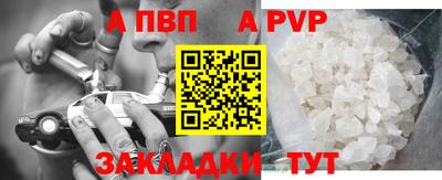 винт Абакан
