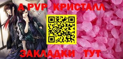 дживик Азнакаево
