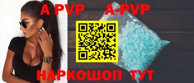 винт Абакан