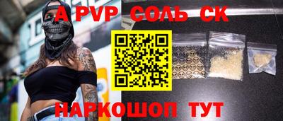 дживик Азнакаево