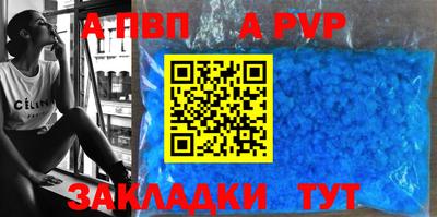 мефедрон VHQ Азнакаево