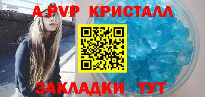 винт Абакан