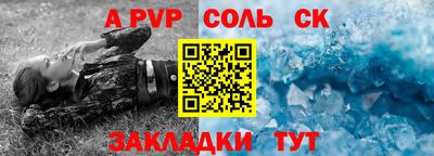 дживик Азнакаево