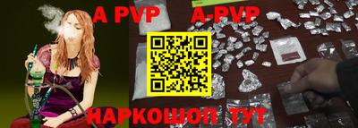 дживик Азнакаево
