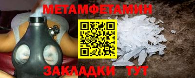 винт Абакан