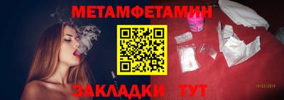 винт Абакан