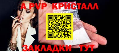 винт Абакан